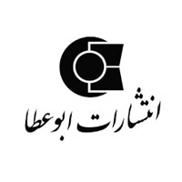 انتشارات ابوعطا